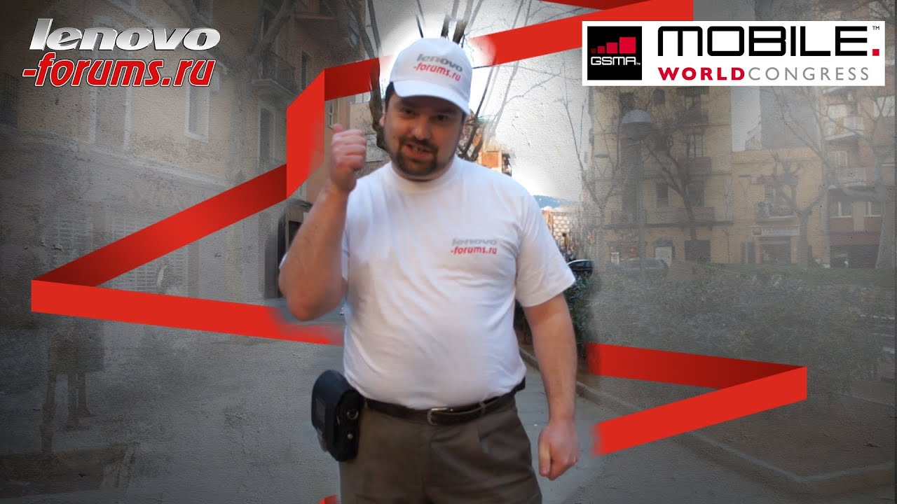 Первый день MWC2014