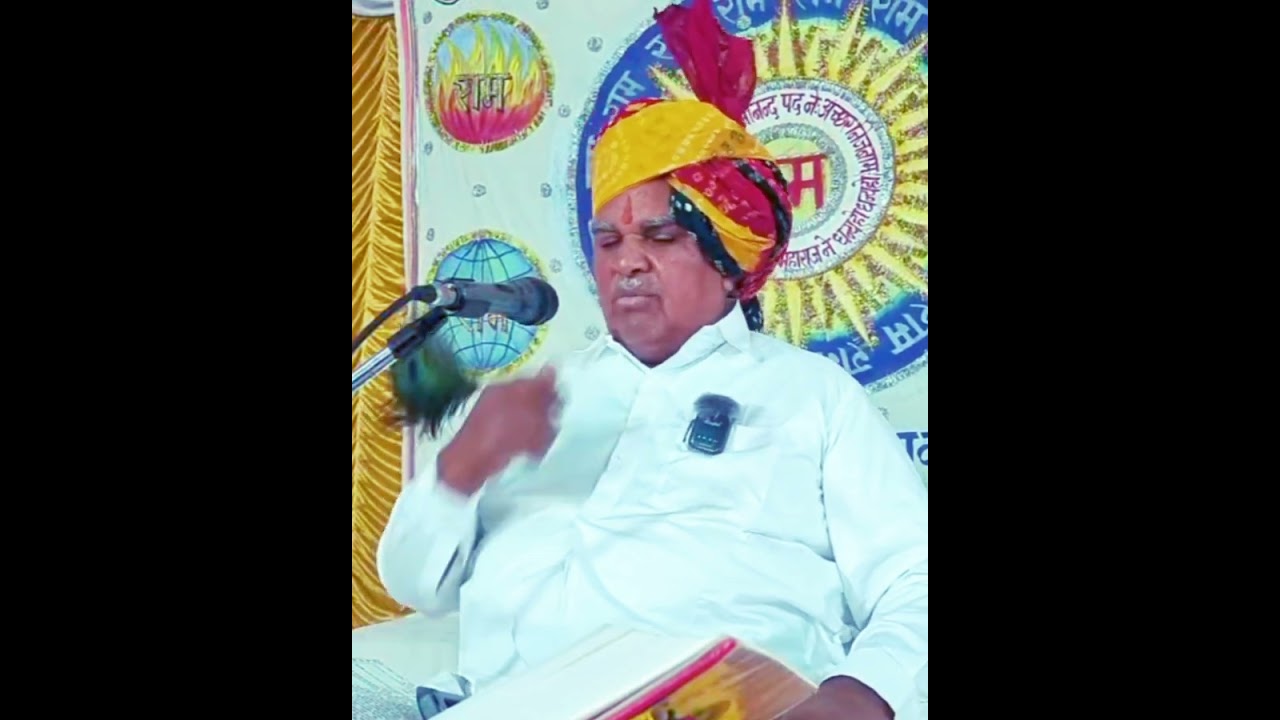 सतगुरु श्री सुखराम जी महाराज की अमृत वाणी ll satguru sukhram ji maharaj ki vani