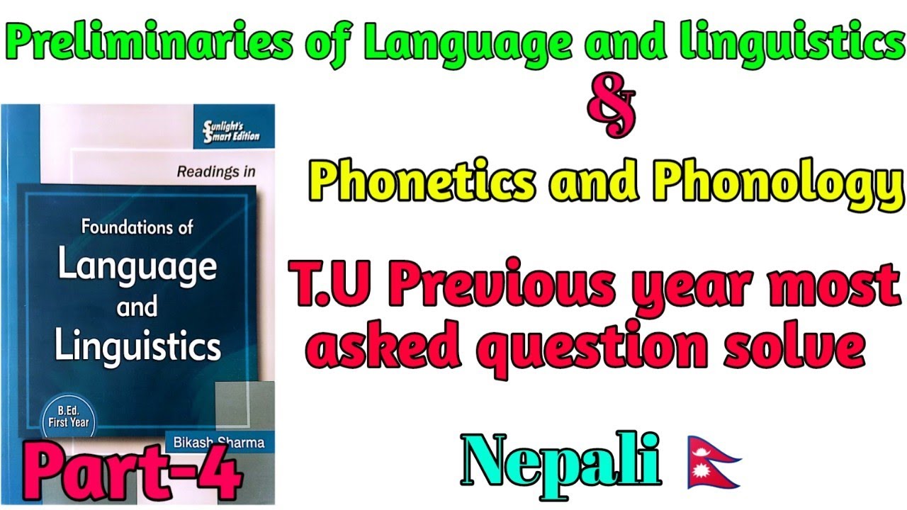 T.U. Ch-1 & 2 Most important questions of Language and linguistics (B.Ed 1st year)