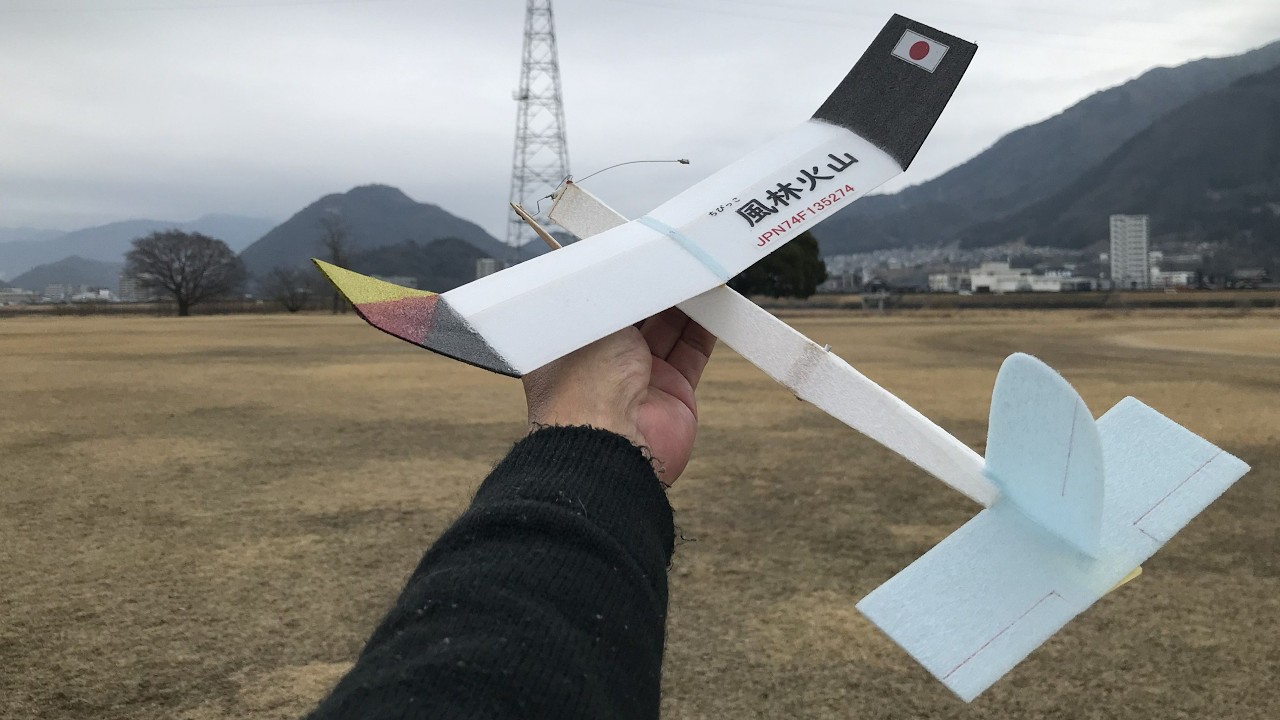 Free Flight 2026 風林火山 縮小版