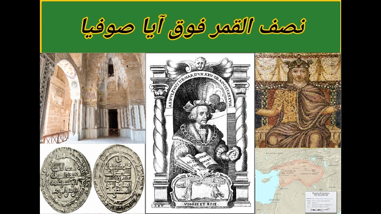14-se gli Arabi avessero vinto l'assedio di Costantinopoli? 935-950 [ Ucronie Tascabili ]