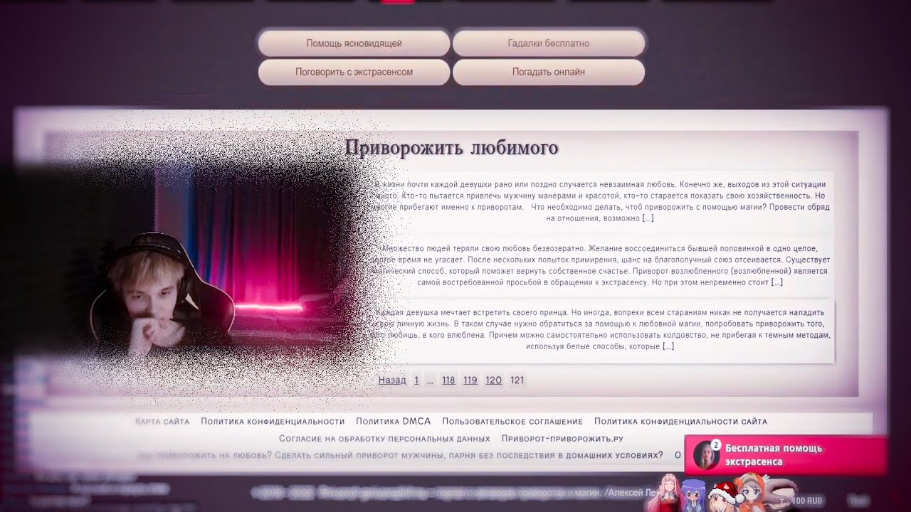 Hikiray смотрит - Настоящий DARKNET В ИНТЕРНЕТЕ