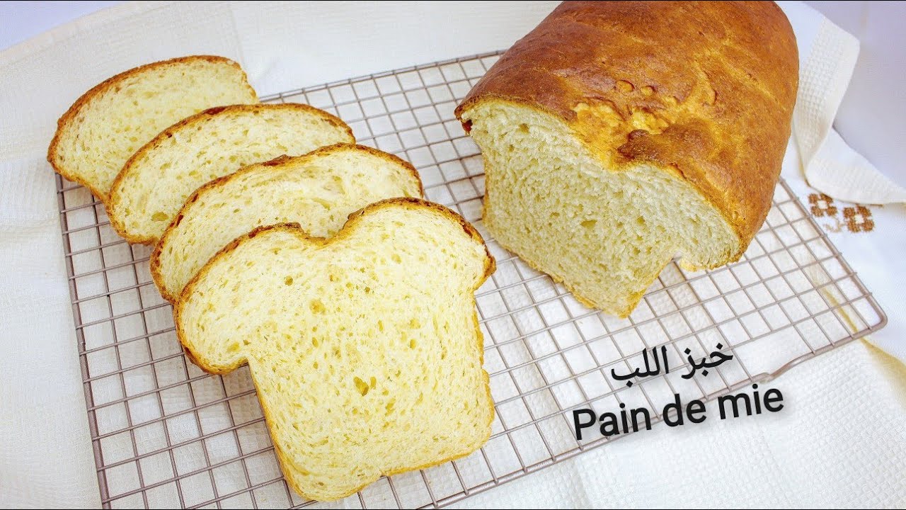 ما ينجحش معاك خبز اللب ؟ بهاد الوصفة راح يجيك ناجح 100٪ ما تزيدوش تستغناو عليها Pain de mie