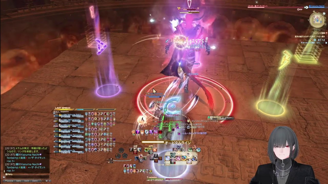 【FF14】とりあえず2層まで消化するかｧ