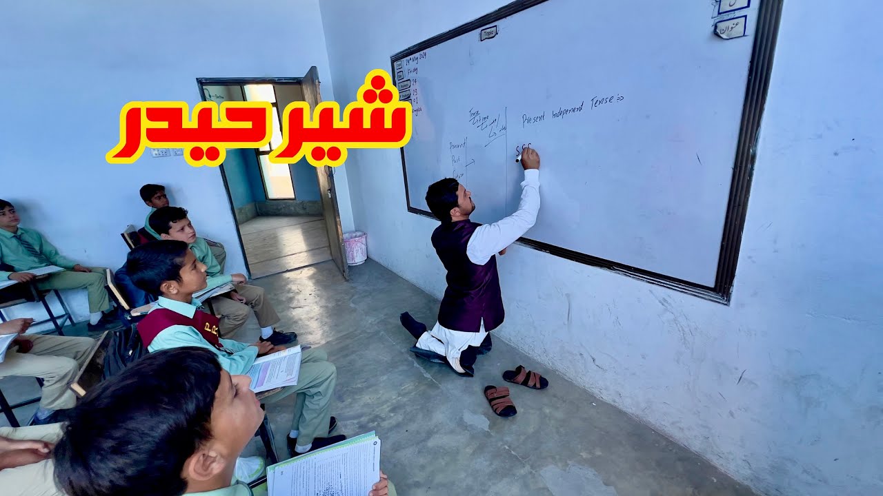 Sher Haider | example of determination | Parachinar