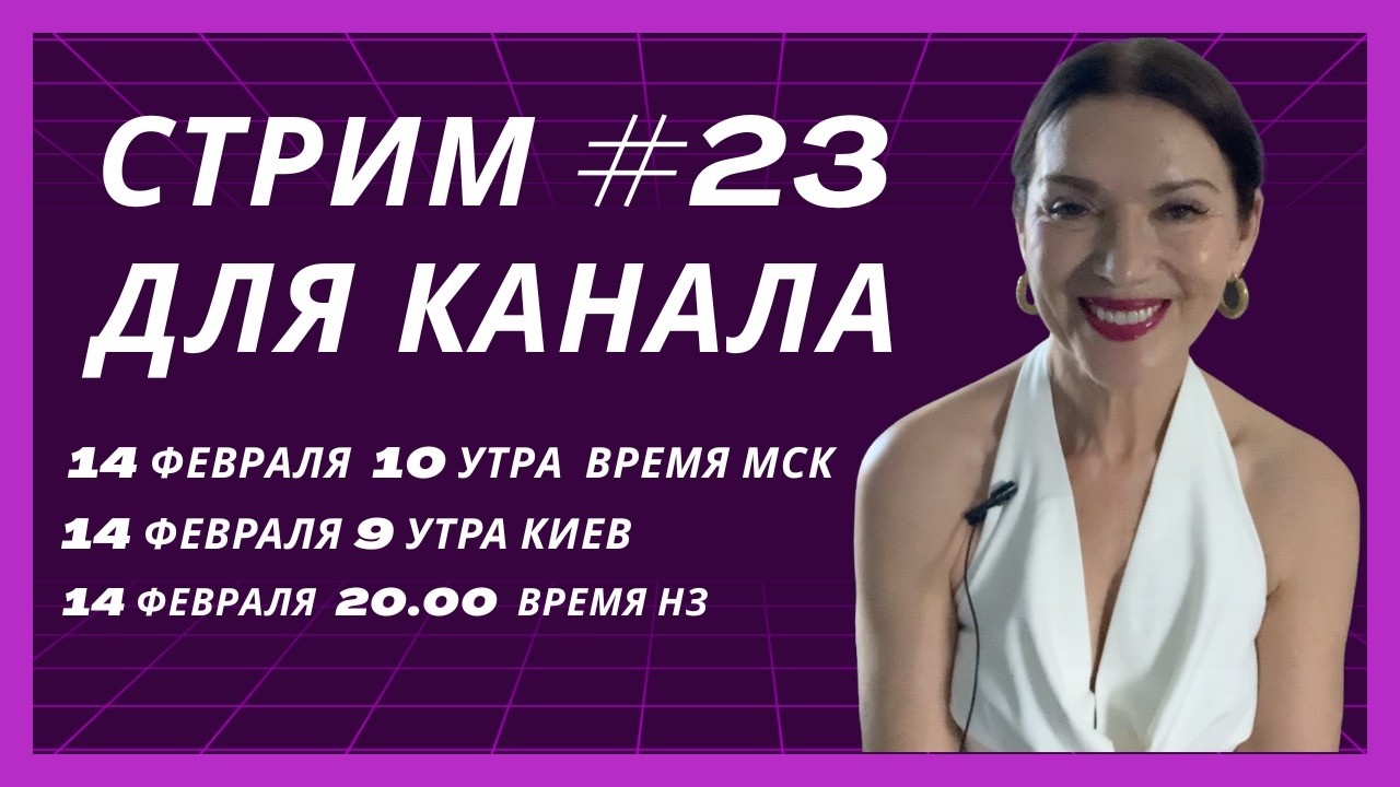 Об удаче, быстром сперматозоиде, комплексе послушной дочи, прощении родителей