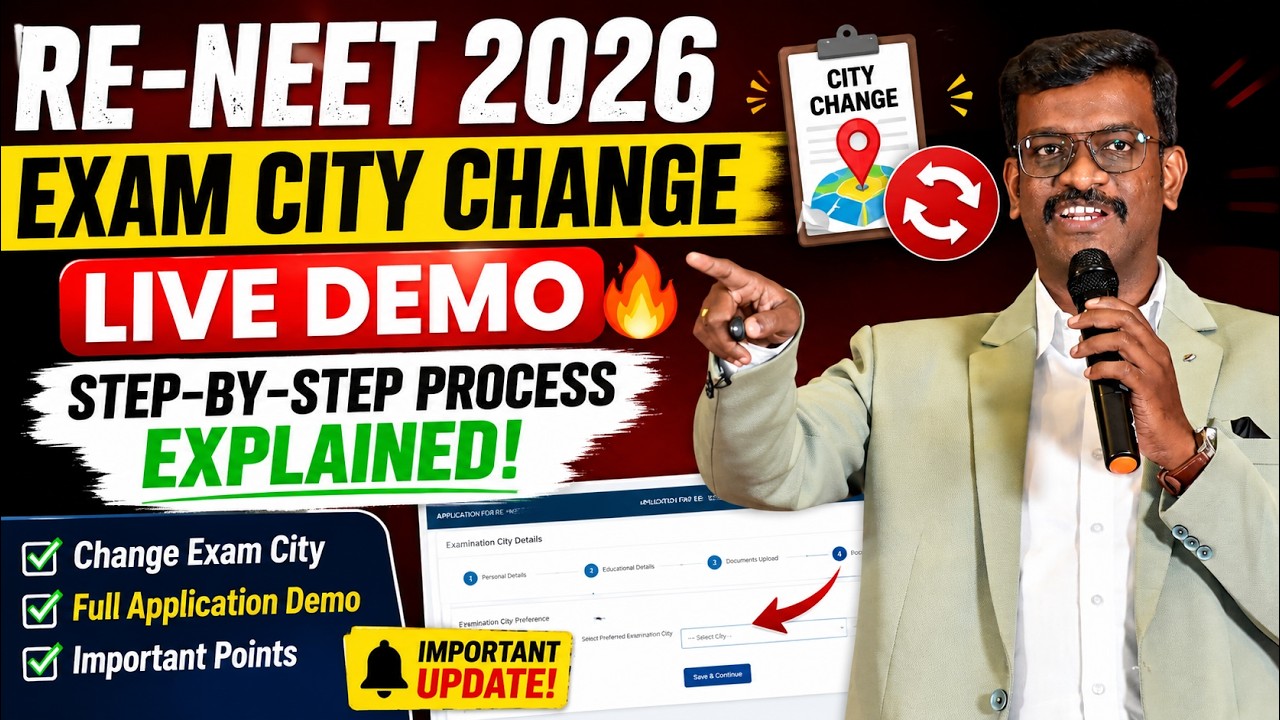 RE-NEET 2026 Exam City Change LIVE Demo 🔥 Step-by-Step Process Explained - Mizpah Academy