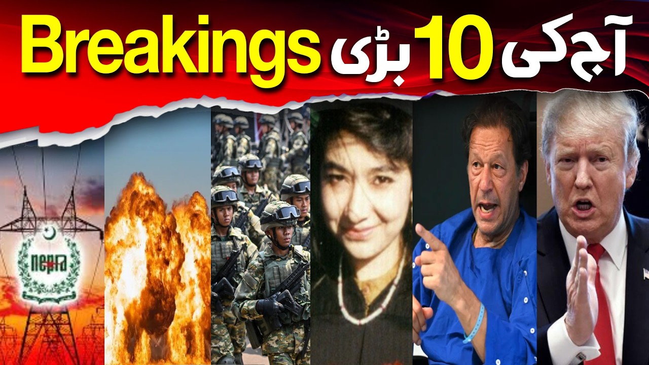 Top 10 Breaking News of The Day | Dawn News