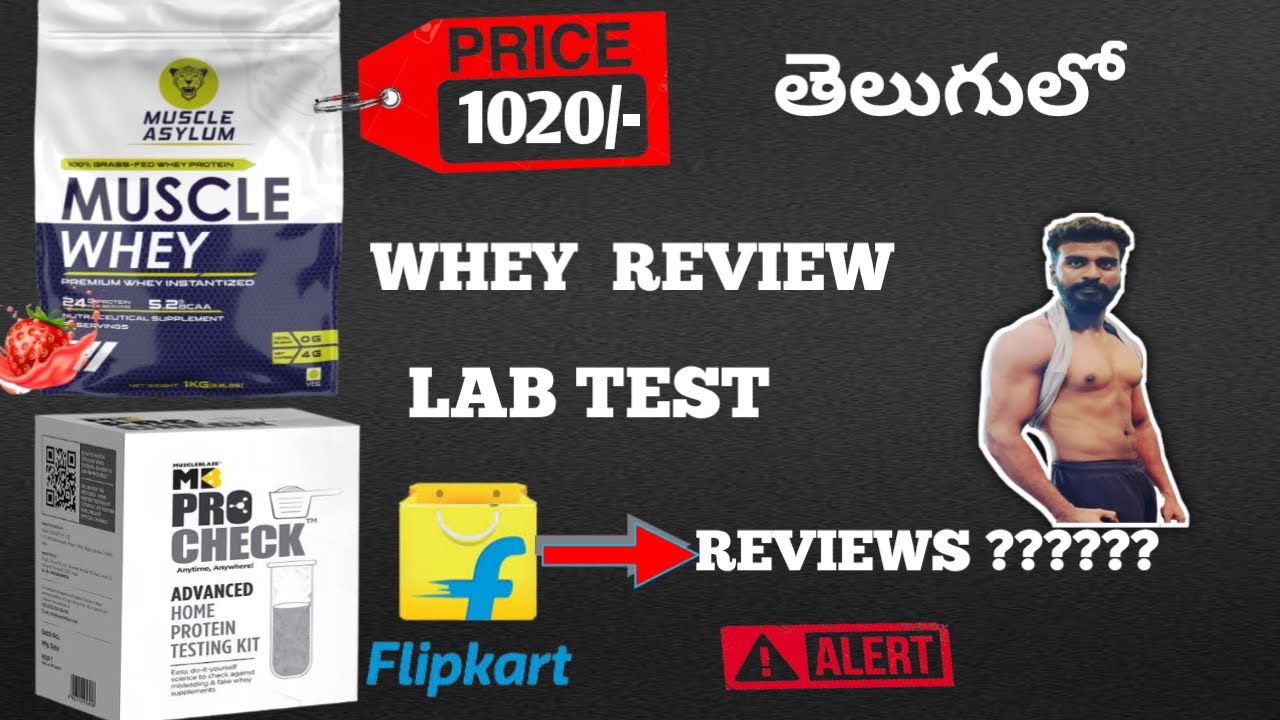 Muscle Asylum Whey protein || Lab test || Product Review || In Telugu