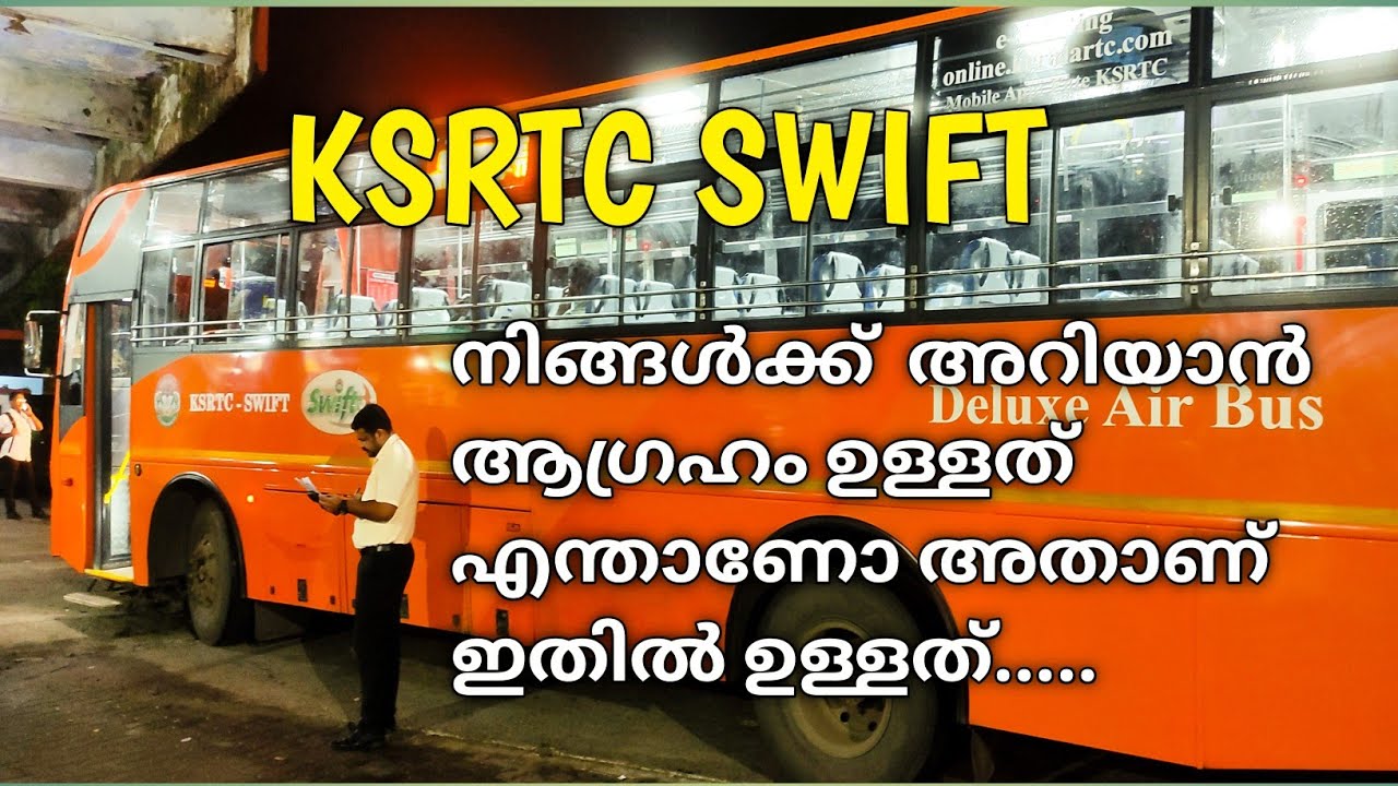 KSRTC സ്വിഫ്റ്റ് ബസിലെ സ്റ്റാഫുമായി കുറച്ചുനേരം.