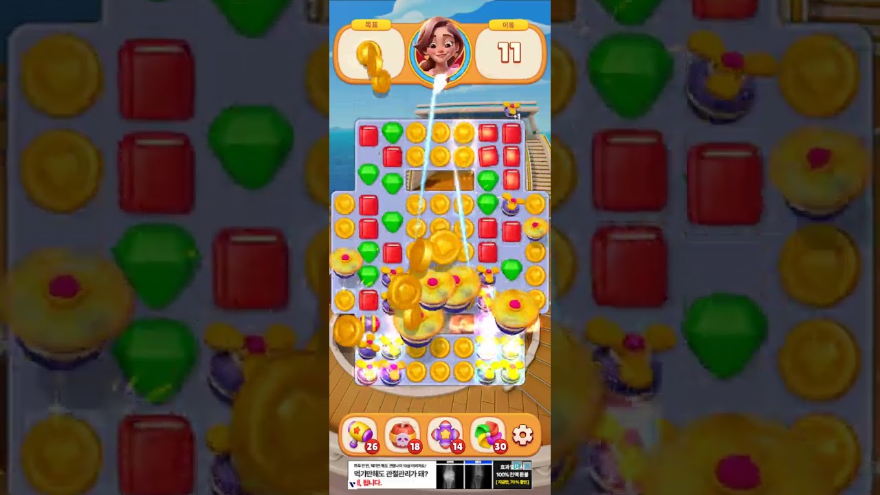 Dream mania Level 350 보너스레벨