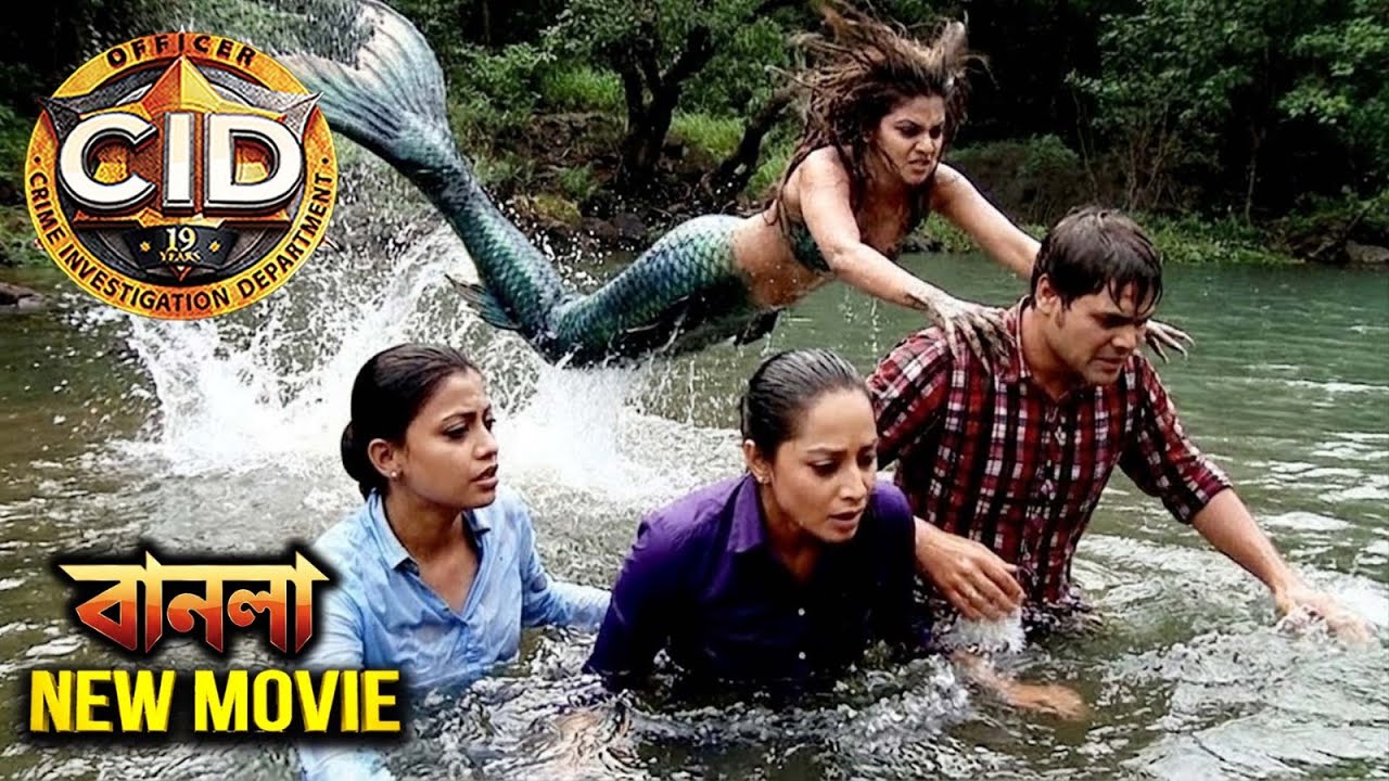 খুনি জলপরী পানিতে সিআইডি টিমের ওপর প্রাণঘাতী হামলা চালাল | সিআইডি | CID New Movie