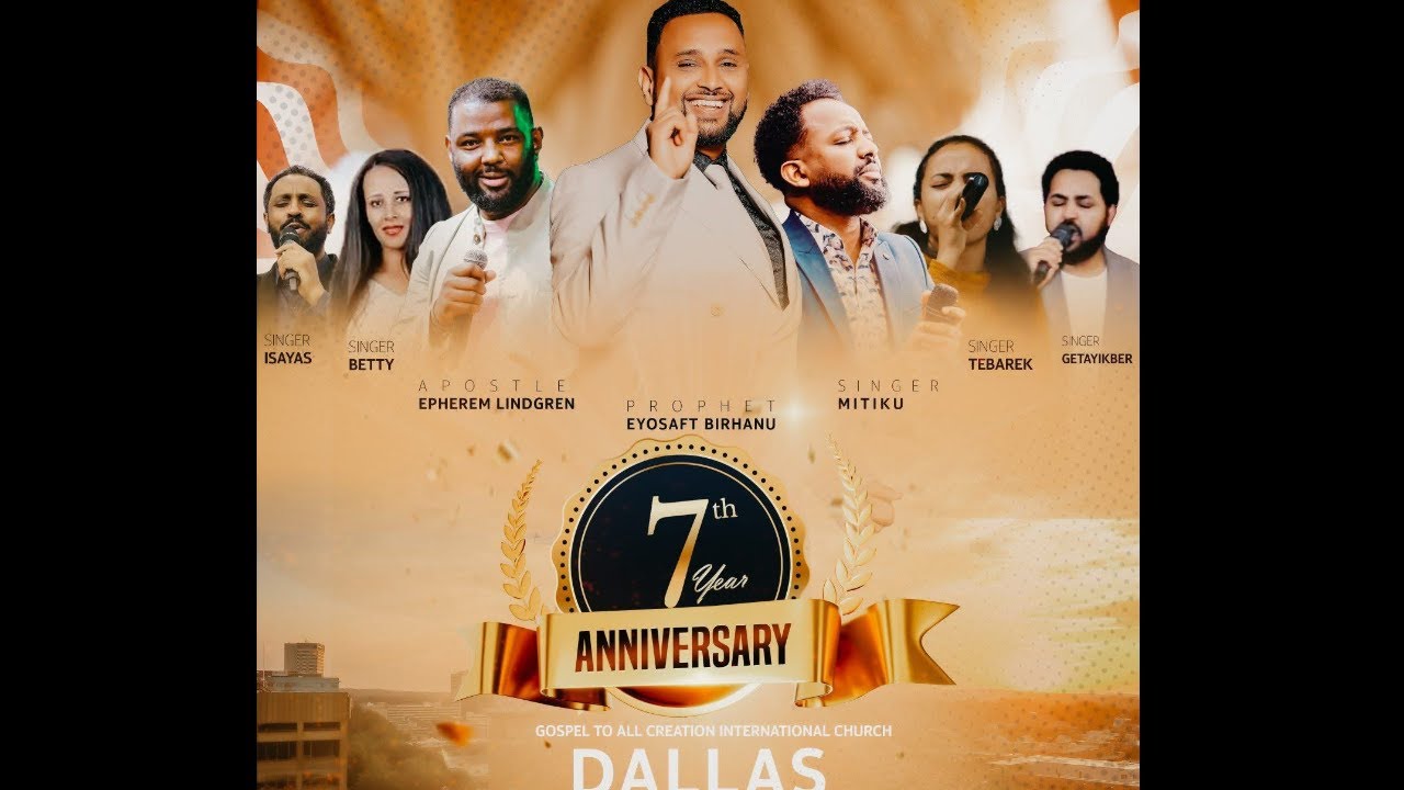 ልዩ ኮንፈረንስ ፕሮግራም 7th Year Anniversary Special Conference Program Sunday  December 21, 2025