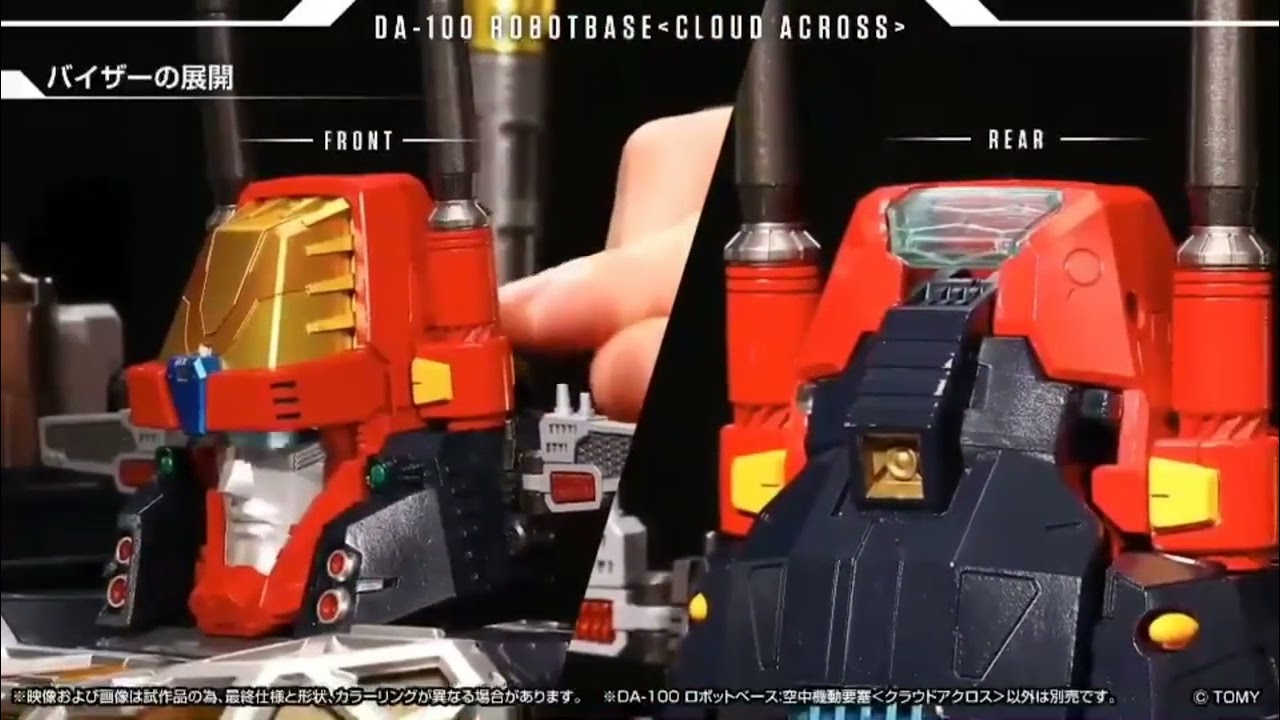 Diaclone DA-100 trailer