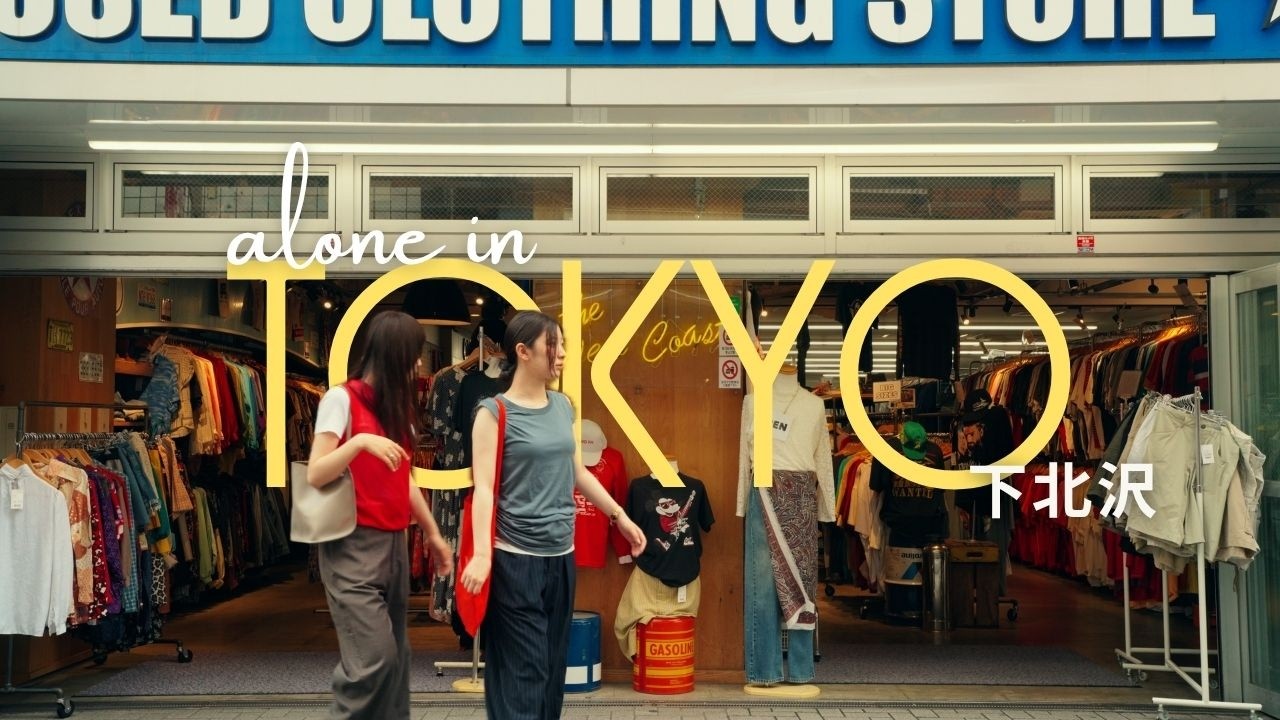 This is How I Spend a Day / Shimo-kitazawa / Cafes & Used Shops  | 2025 Tokyo Vlog