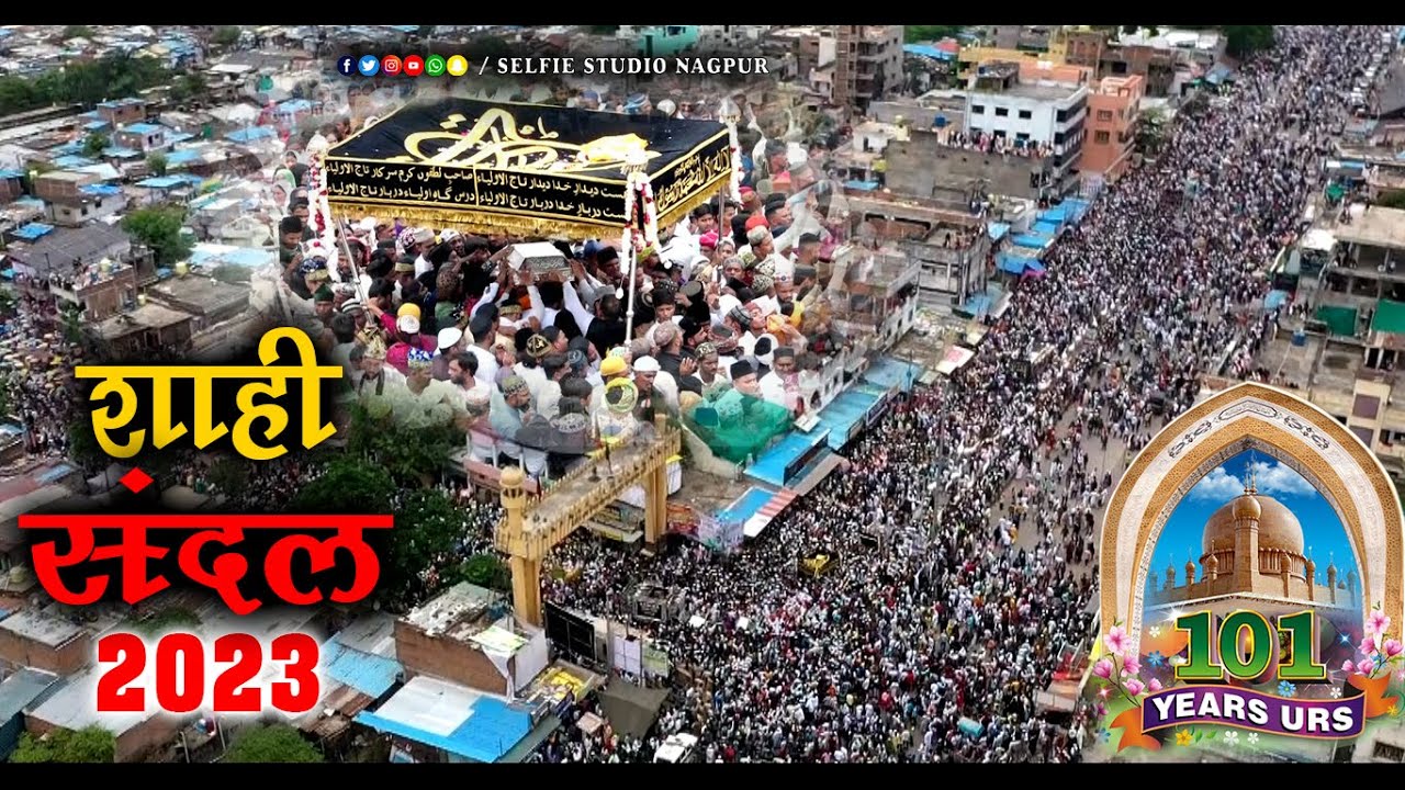 101 Urs Mubarak | Darbari Shahi Sandal 2023 | Hazrat Baba Tajuddin Auliya #babataj #shahisandal
