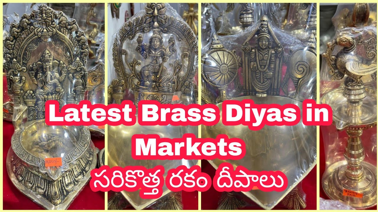 Latest Brass Diya Collection | All Purpose Brass Diyas | Brass Items For Pooja | Brass Shopping | SW