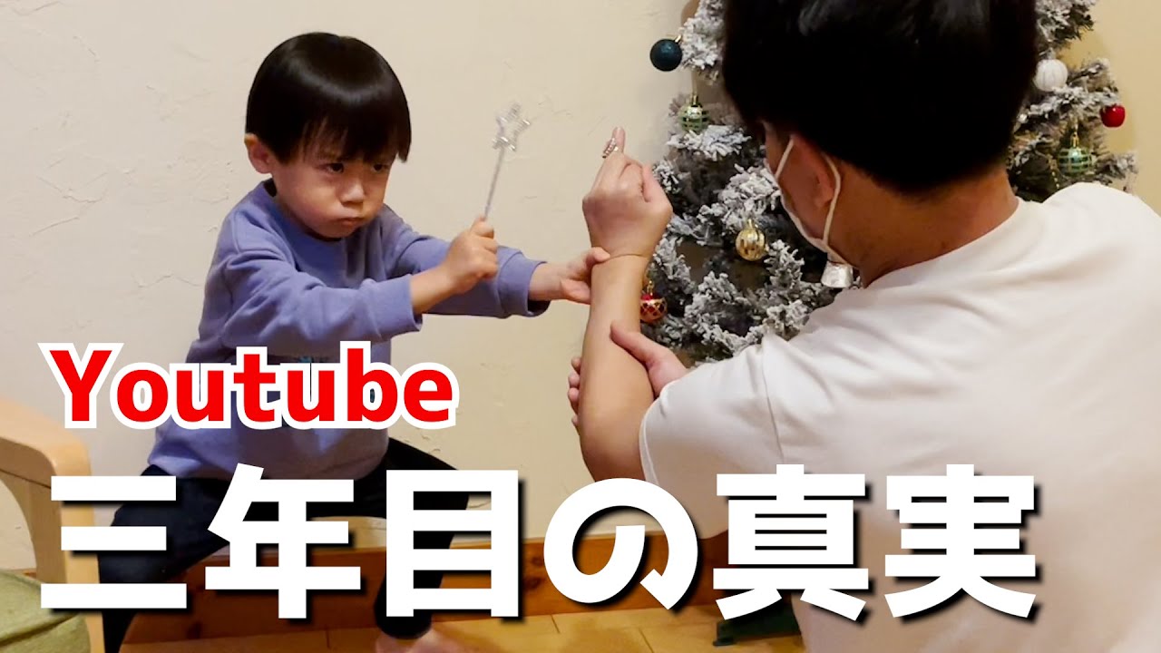 なんで結婚指輪してたんやー！　生後二か月のシングルファザー