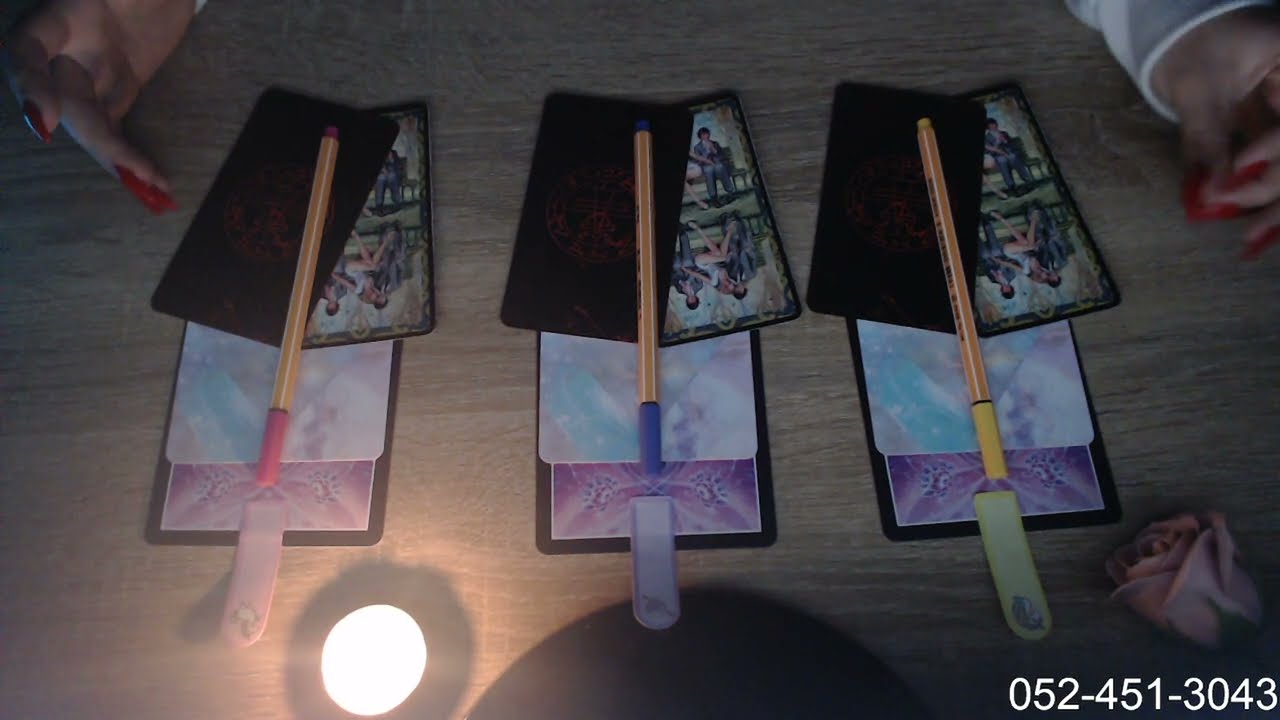 איך הוא רואה אותך ? 🕵️‍♀️ איך הוא מגדיר את הקשר שלכם ? 🙇🏽 מה הוא מרגיש כלפייך ?😍מה קורה בניכם כרגע ?