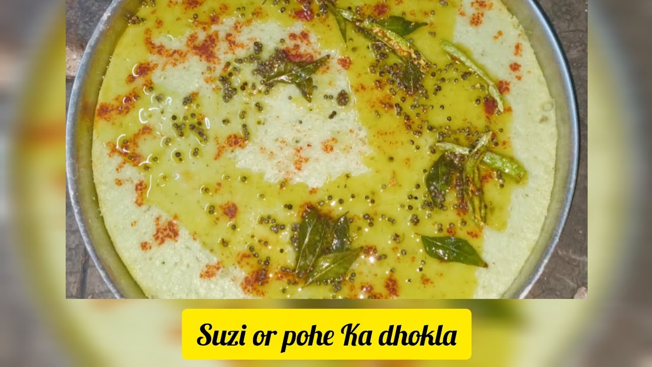 Suzi or Pohe Ka healthy and tasty Dhokla recipe 😋👌🏻#dhokla #newrecipe #supportmychannel #fypシviral. 