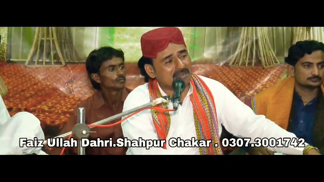 Singer Ali Hassan Khaskheli. Dohira