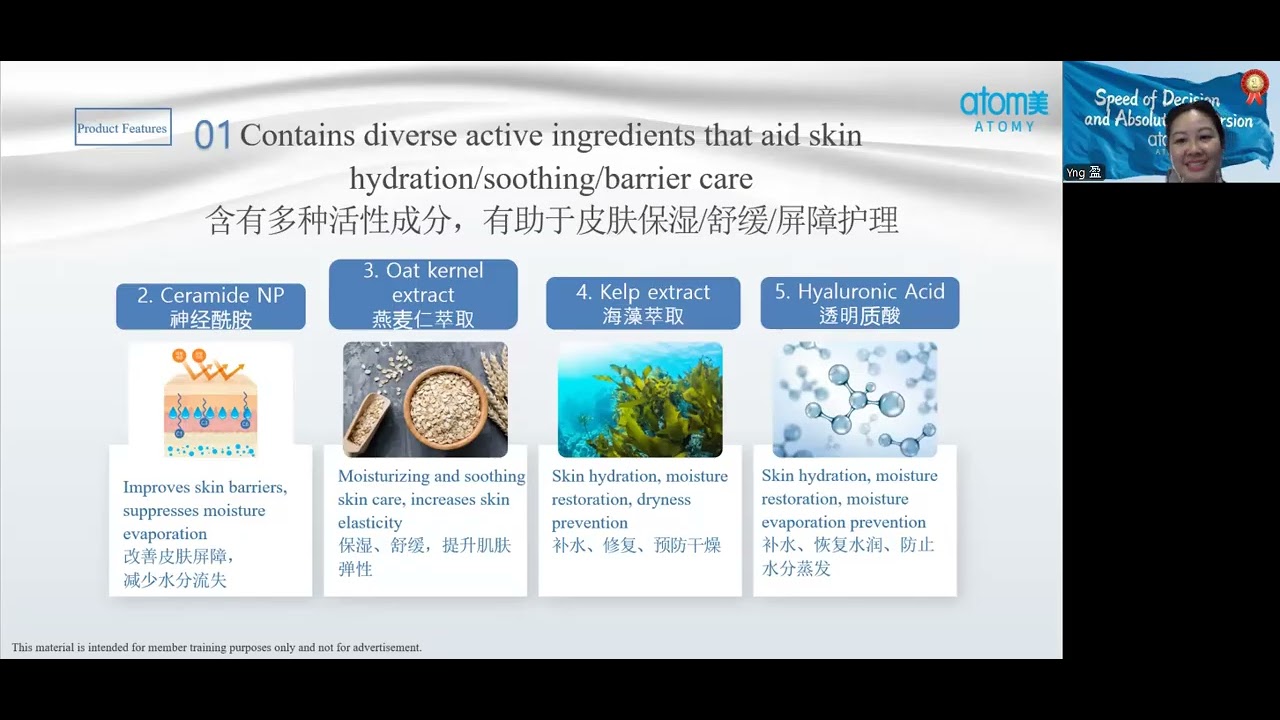 New Launch!!! Atomy Cream Mist