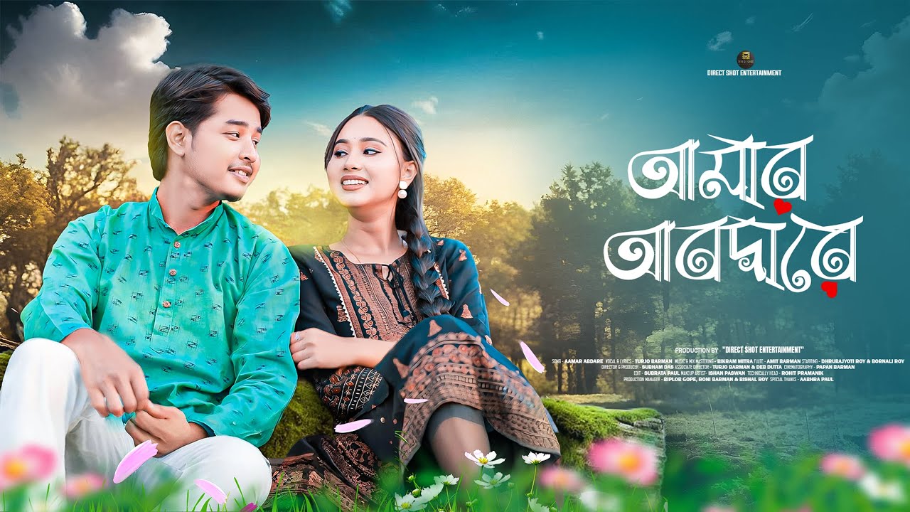 Amar Abdare (Official Music Video) - Turjo | Ft. Dhrubajyoti & Bornali | Aabhra & Subham | D.S.E