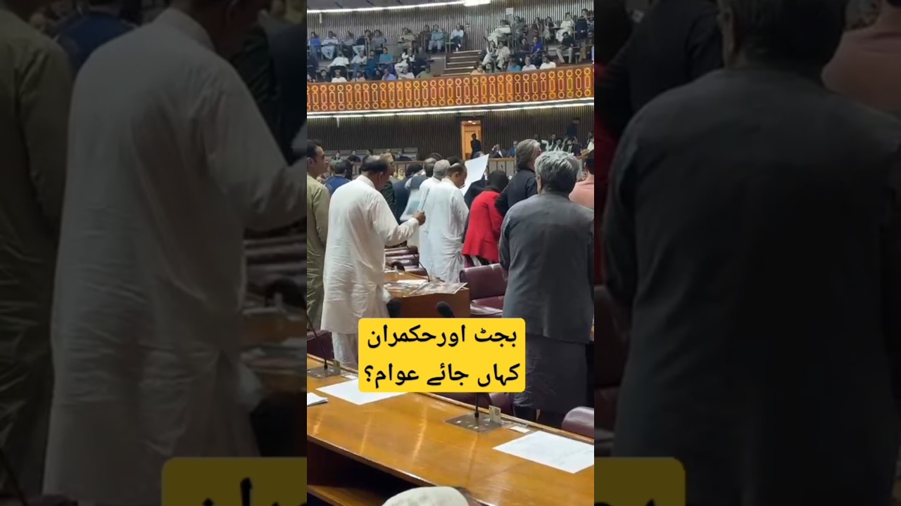 PTI Protest in Parliament #breakingnews #hindinews #ispr #imrankhan #pti #ptiofficial #ptigulf