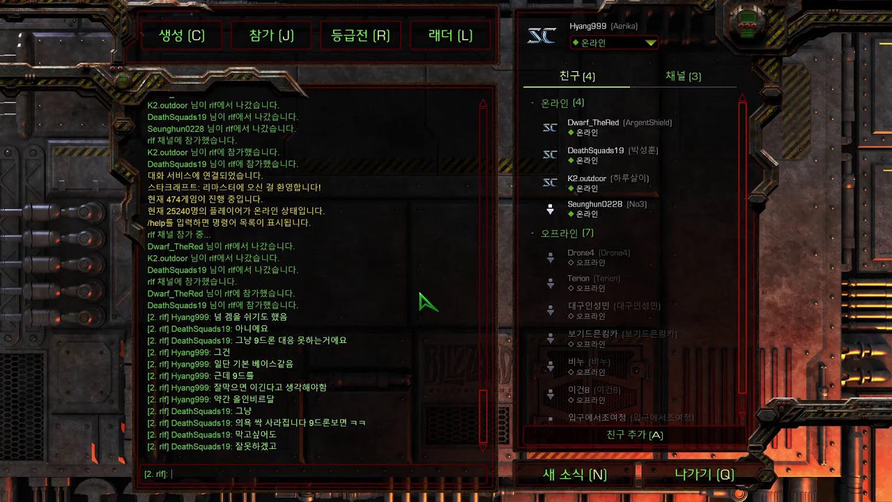 블루블라썸 대혈전!!!!!!!!!랭킹전