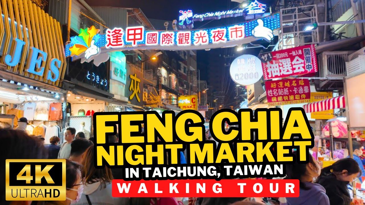 The Ultimate Walking Tour in the Famous FENG CHIA NIGHT MARKET in TAICHUNG CITY TAIWAN 🇹🇼