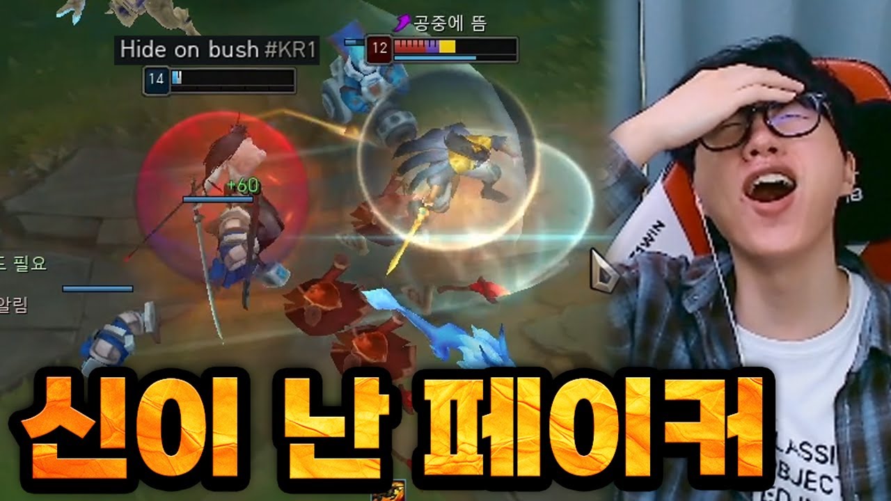 쇼츠 조회수 300만 나온 페이커 선수의 2:1 드리블 VIP석 영상 들고 왔습니다.