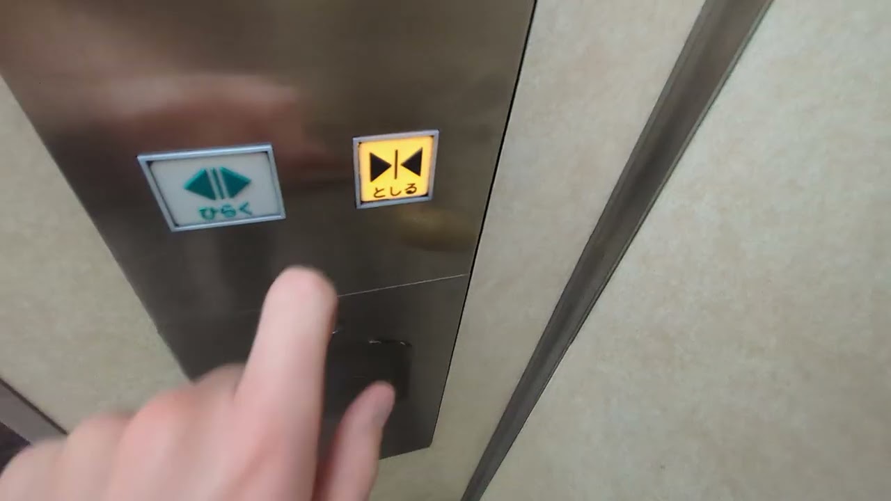 イオンフードスタイル 板宿店のエレベーター