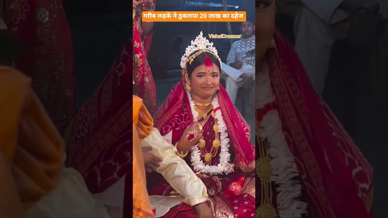 गरीब लड़के ने ठुकराया 20 लाख का दहेज #wedding #marriage #motivation #emotional #dahej #motivational