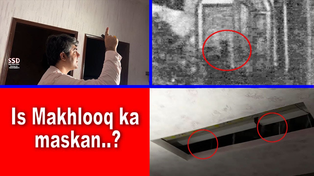 SSD 835 |  Residence of these entities..? | Haunted Farm House | ghost caught on cam  |