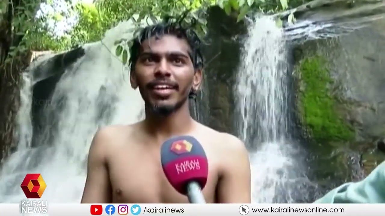 ഓലിയരുക് വെള്ളച്ചാട്ടം സുരക്ഷിതമാക്കും, വികസന പദ്ധതി പൂർത്തീകരണത്തിലേക്ക് | oliyarik waterfalls |