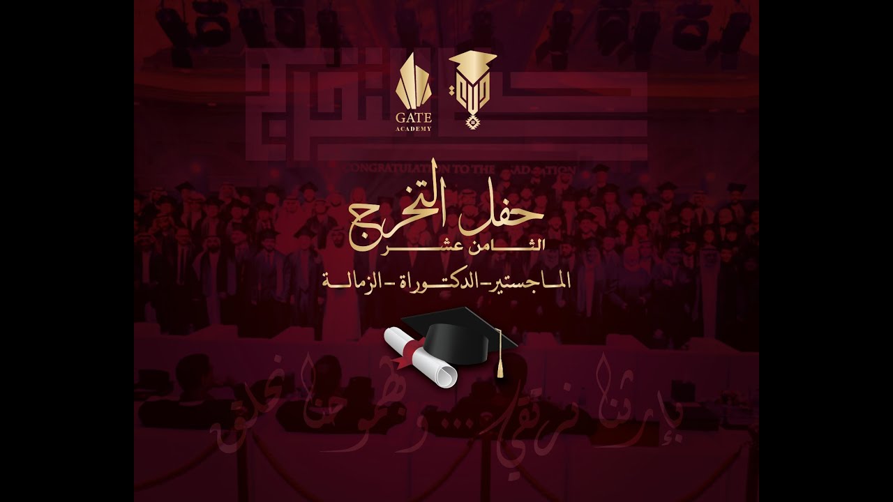 حفل توقيع الكتاب الخاص بالدكتور / محمد اسحاق علي محمد - دبي 2025