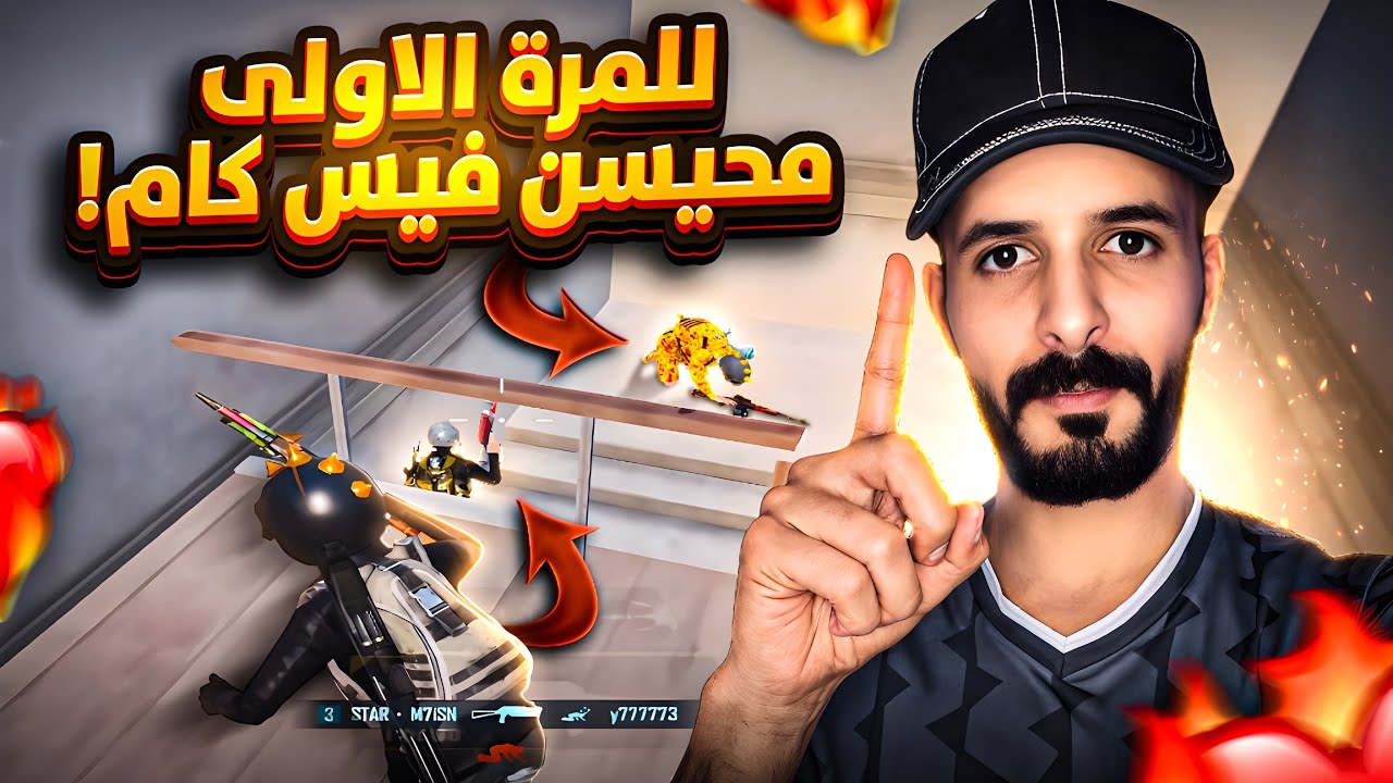 اول مره فيس كام🫡🔥قيم اسطوري❤️‍🔥PUBG MOBILE