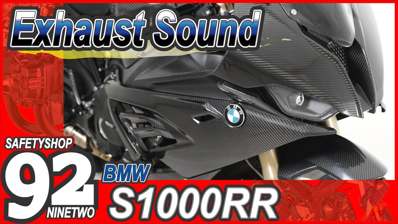 ウェビックバイク掲載中 中古車 BMW S1000RR カーボン外装 アクラポビッチフルエキマフラー エンジン音 110102