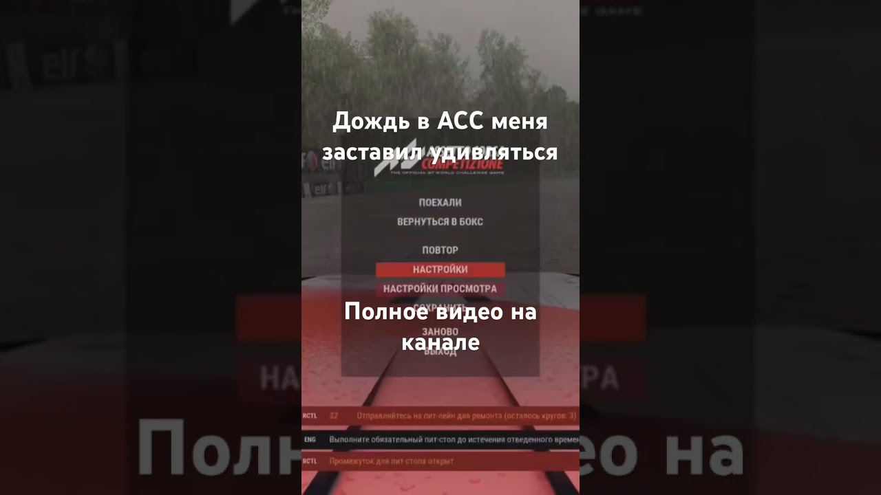 Игра достойная, посмотрите полное видео 