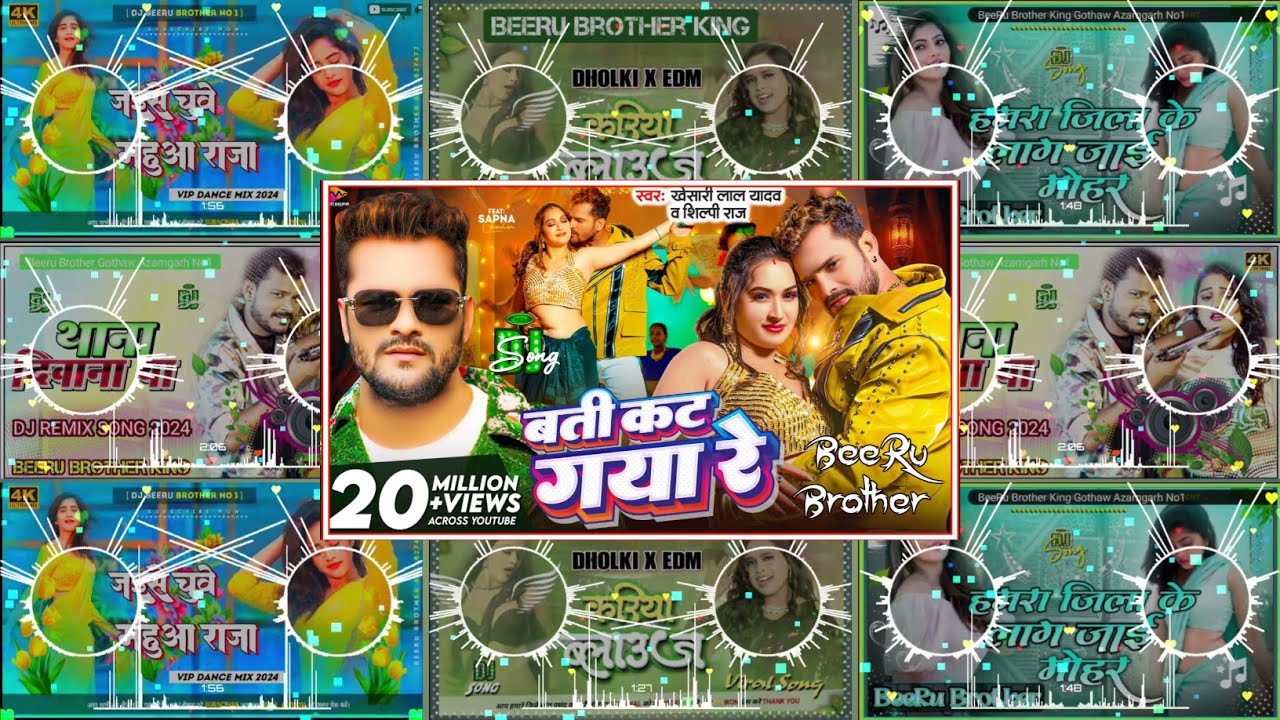 Dj Malai Music (Jhankar Bass Remix) Most Popular Trending Dj Song | Bhojpuri Nonstop Dj Song