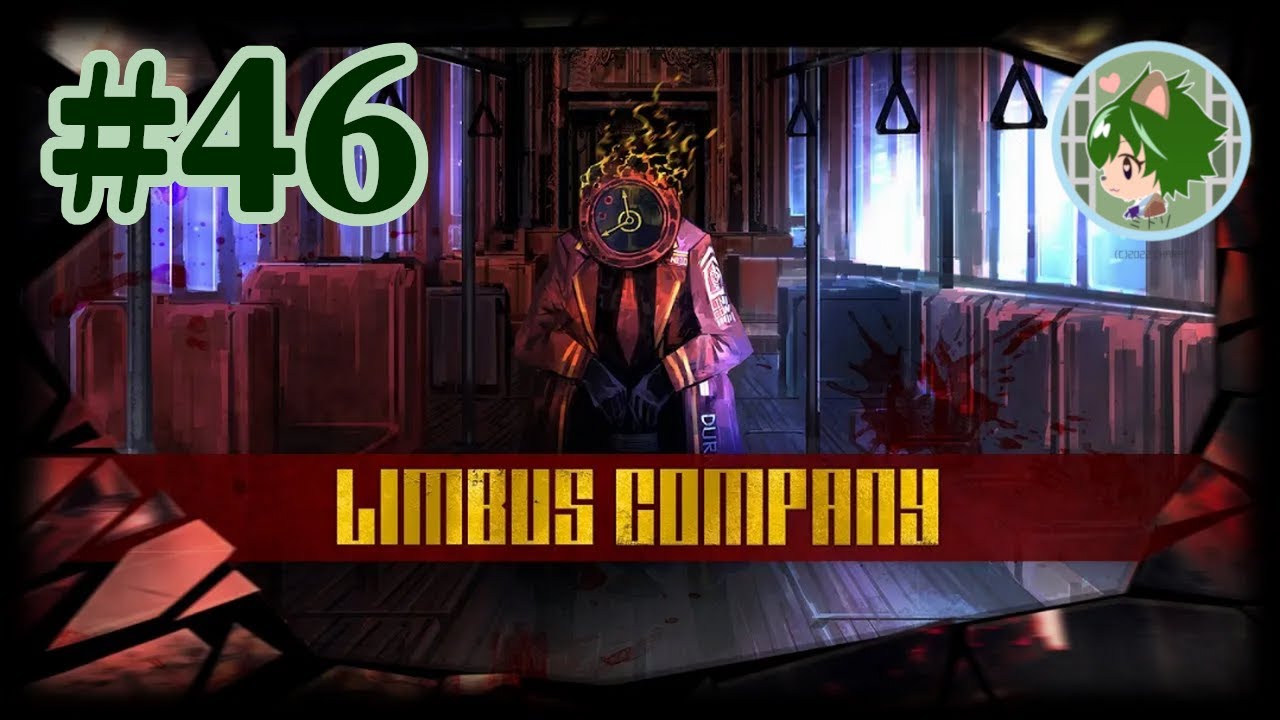 【Limbus Company】#46 三周年記念とリサンをお迎えする周回配信【銀城ミドリ】