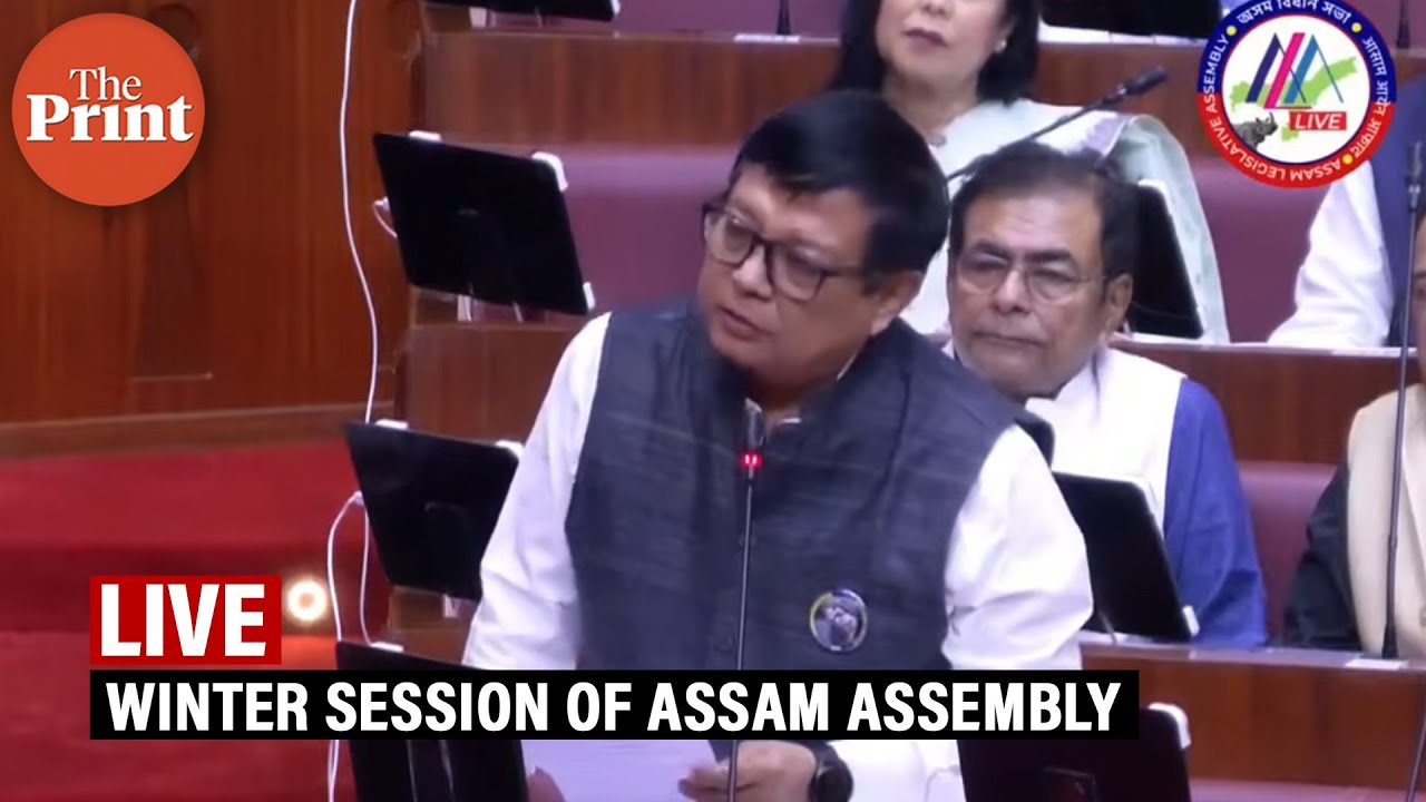 Assam Assembly LIVE: Nellie Massacre report to be tabled