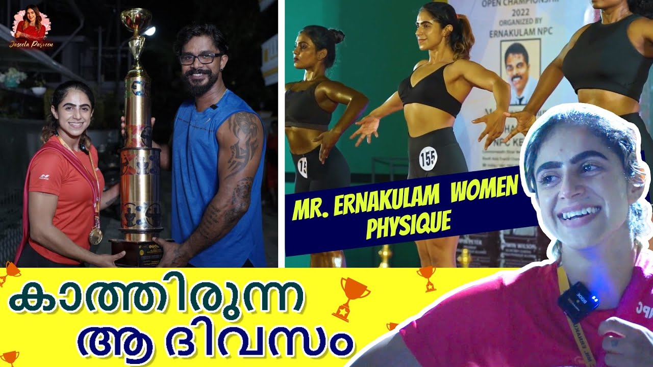 My Gym Event | Womens Physique | Jaseela Parveen