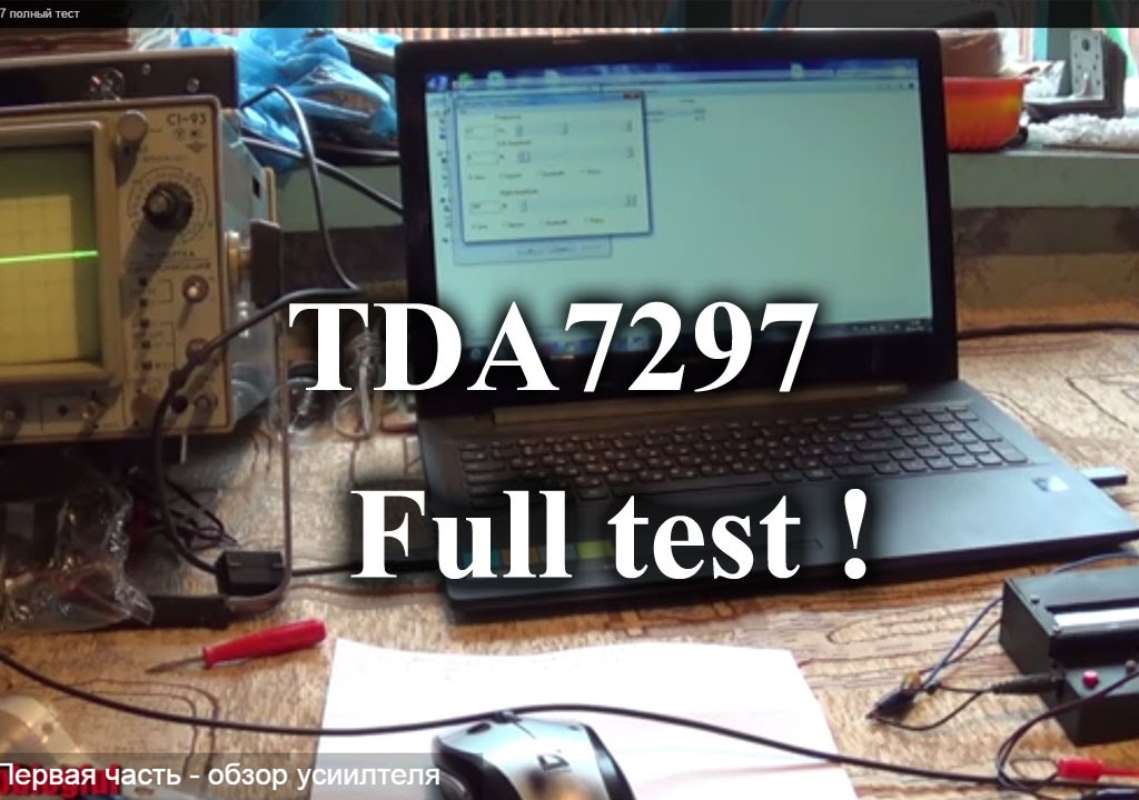 Усилитель на TDA7297 полный тест
