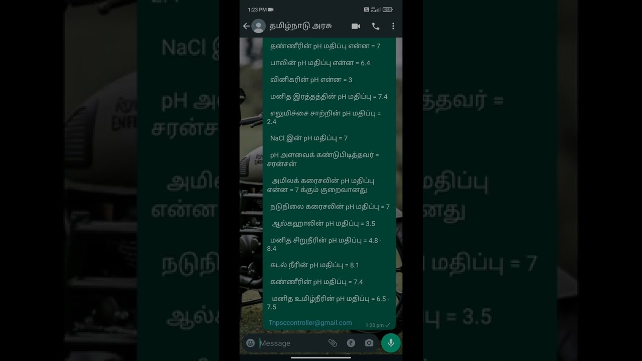 ph value easy tricks#akashtnpsc100 #tnpscshorts #tnpscbooks #tnpsc #tnpscexam #tnpsccoaching