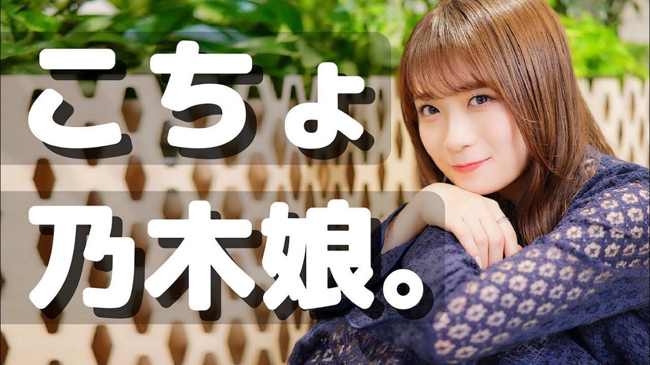 まなったん､真夏の光線でソフトこしょこしょ👋🏻😎🌤️️ ～秋元真夏×鈴木絢音  Support by モー娘｡～