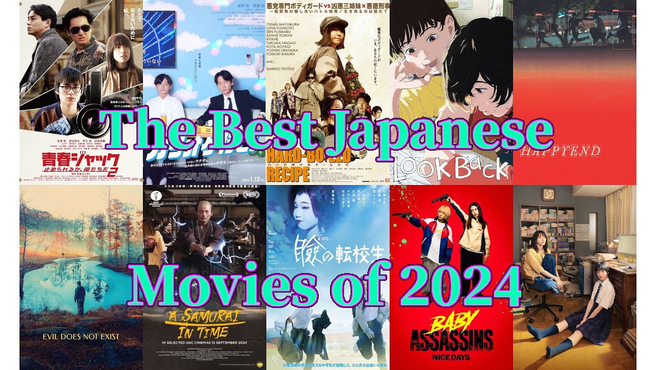 The best Japanese movies of 2024