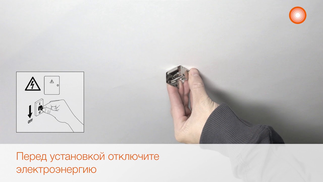 Установка светильника Damp Proof Slim Value LEDVANCE