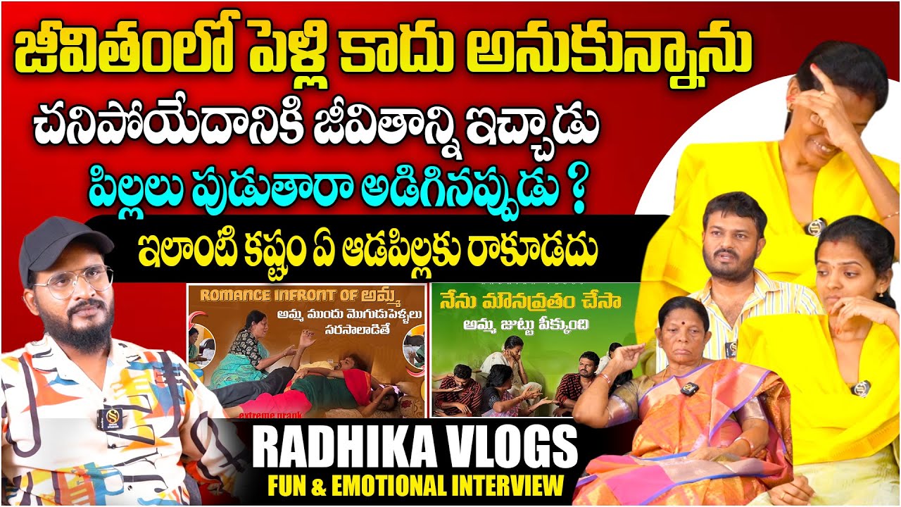 Laughter & Tears:  Radhika Vlogs Family Fun And Emotional interview | Shiva Studios | Radhika vlogs