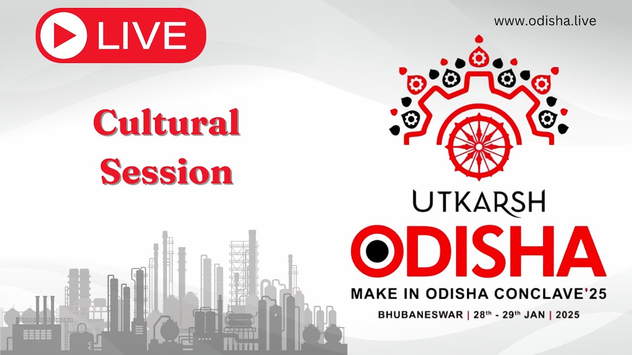 Utkarsh Odisha 2025 - Cultural Session - Day 01 (28 Jan 2025) LIVE | ଉତ୍କର୍ଷ ଓଡ଼ିଶା ୨୦୨୫